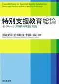 ̻ٱ綵󥯥롼ֻȼϩ˼ISBN:9784762829499