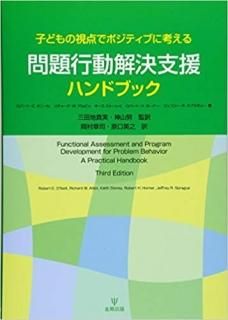Ҥɤλǥݥƥ֤˹ͤ롡ưٱϥɥ֥åʶǡISBN:9784772415835