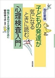 ǡҤɤȯãˤʤȤɤࡡ硧ˤ碌ٱΤˡʹƱǡISBN:9784772613835