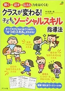 饹Ѥ롪ҤɤΥ륹ƳˡʥʥĥҡISBN:9784816355875
