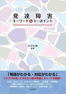 ȯã㳲ɡݥȡʶҽ˼ISBN:9784760824038