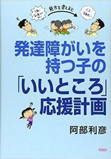 ȯã㤬ĻҤΡ֤Ȥױײʤ֤ɤҡISBN:9784892401862