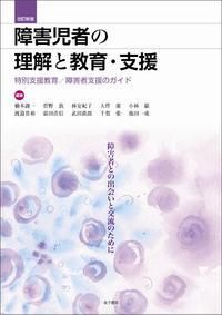 ǡ㳲Ԥȶ顦ٱ硽̻ٱ綵顿㳲Իٱ祬ɡʶҽ˼ISBN:9784760826391