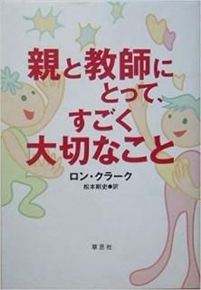 ƤȶդˤȤäơڤʤȡ׼ҡISBN:9784794213860