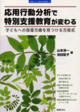 ѹưʬϤ̻ٱ綵餬Ѥʿ޽ʸҡISBN:9784810054569