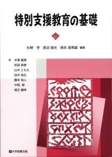 ̻ٱ綵δáؿ޽ǡISBN:9784907166892