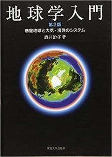 ϵ硡ϵ絤ΤΥƥࡡ裲ǡ쳤ؽISBN:9784486020998