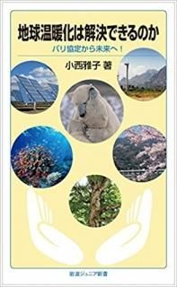 ϵ岹ȲϲǤΤѥ궨꤫̤ءʴȽŹISBN:9784005008377