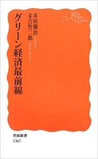 ꡼кѺʴȽŹISBN:9784004313670