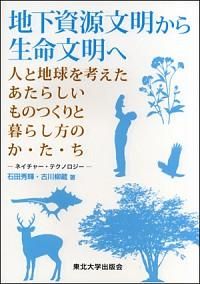 ϲʸ̿ʸءؽǲISBN:9784861632396
