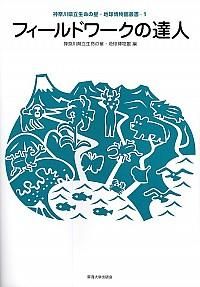 եɥã͡쳤ؽǲISBN:9784486018667