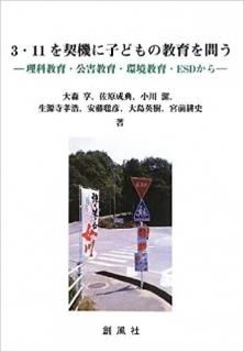 ˻Ҥɤζ䤦ҡISBN:9784883521920