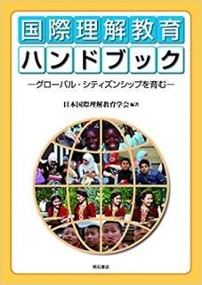 򶵰ϥɥ֥åХ롦ƥ󥷥åפнŹISBN:9784750342054