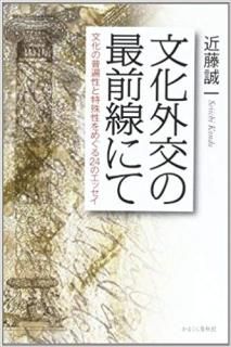 ʸκˤơʤޤսҡISBN:9784774004099