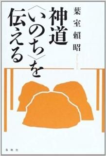 ƻʤΤˤ롡ǡʽսҡISBN:9784393299340