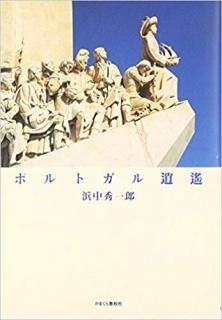 ݥȥڡʤޤսҡISBN:9784774003481