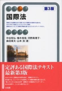 ˡ裳ǡͭաISBN:9784641220638