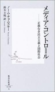 ǥȥʽѼҡISBN:9784087201901