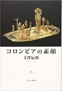 ӥǴʤޤսҡISBN:9784774006796
