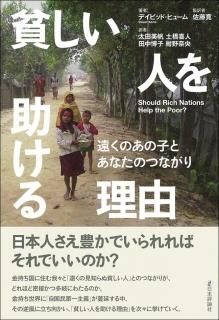 Ϥͤͳ󤯤ΤλҤȤʤΤĤʤɾҡISBN:9784535558892