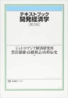 ƥȥ֥åȯкѳء裳ǡͭաISBN:9784641184220
