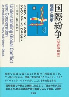 ʶʸ裱ǡˡͭաISBN:9784641149175