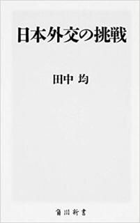 ܳĩʣˣģϣˣףISBN:9784040820057