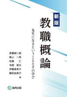 ǡˤʤȤȤȤγؤӡʶƱǡISBN:9784319003686