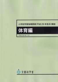 عؽƳΡʿǯ𼨡Ӳ⡡ΰԡҡISBN:9784487287079