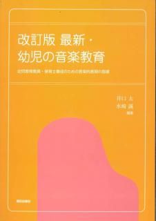 ǿĻβڶ顡ǡĻ顦ݰΤβŪɽλƳīǼҡISBN:9784255157252