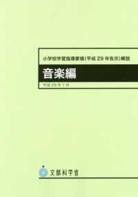 عؽƳΡʿǯ𼨡˲⡡ԡδ۽ǼҡISBN:9784491034652