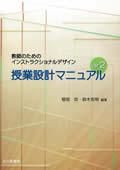߷ץޥ˥奢֣򡥣դΤΥ󥹥ȥ饯ʥǥϩ˼ISBN:9784762828836