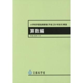 عؽƳΡʿǯ𼨡˲⡡ԡʸǡISBN:9784536590105