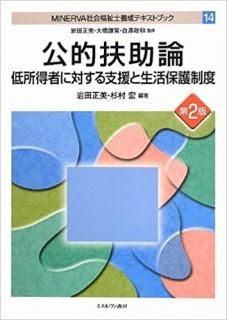 Ū޽ԤФٱݸ١裳ǡʥߥͥ˼ISBN:9784623065240