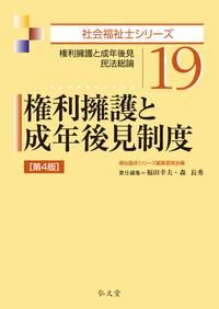 ҲʡΥ꡼ʸǯ師١裴ǡʹʸƲISBN:9784335611889