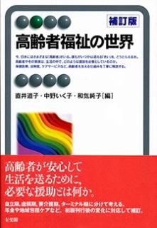ʡǡͭաISBN:9784641220256