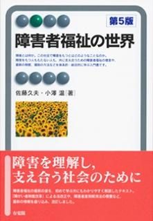 㳲ʡ裵ǡͭաISBN:9784641220690