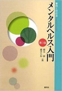 󥿥إ륹硡裳ǡϸҡISBN:9784422114132