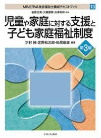 ƸФٱȻҤɤʡ١裳ǡʥߥͥ˼ISBN:9784623073788