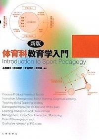 ǡΰʶ罤۽ŹISBN:9784469267013