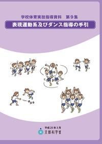 عΰµƳ裹ɽưϵڤӥ󥹻Ƴμδ۽ǼҡISBN:9784491029771