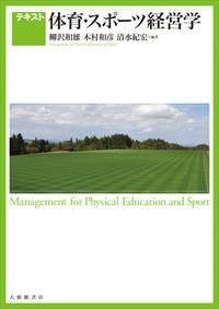ƥΰ顦ݡķбĳء罤۽ŹISBN:9784469268317