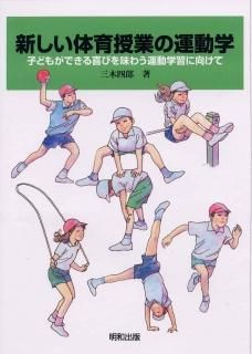 ΰȤαưء½ǡISBN:9784901933070