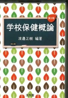 عݷ裳ǡʸۡISBN:9784332520238