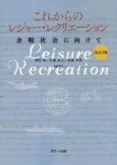 줫Υ쥸㡼쥯ꥨ;˼Ҳ˸ơǡʵ񱡡ݥ顼νǡISBN:9784908765032