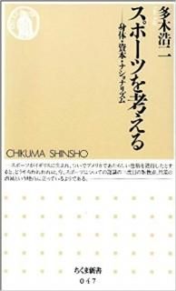 ݡĤͤ˼ISBN:9784480056474