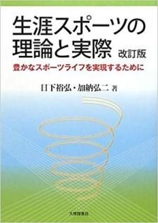 ݡĤȼºݡǡ罤۽ŹISBN:9784469266986