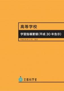 عؽƳΡʿǯ𼨡ˡ컳˼ISBN:9784827815672