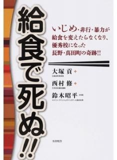 뿩ǻ̡ᡦԡ˽Ϥ뿩ѤʤʤꡢͥˤʤäĹĮδסʥ⣲ISBN:9784877952396