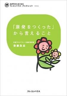 ָȯĤäפ뤳ȡʥϥISBN:9784861012020